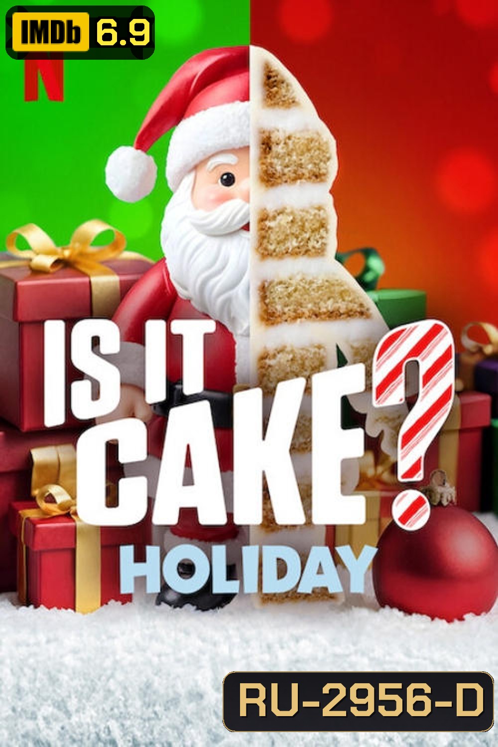 Is It Cake? Holiday เค้กใช่ไหม... ใครตอบที: ต้อนรับเทศกาล (2024) 4 ตอน