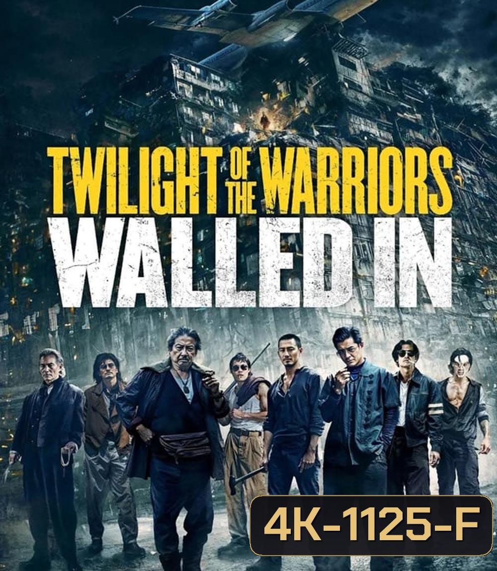4K - Twilight of the Warriors Walled In (2024) - แผ่นหนัง 4K UHD