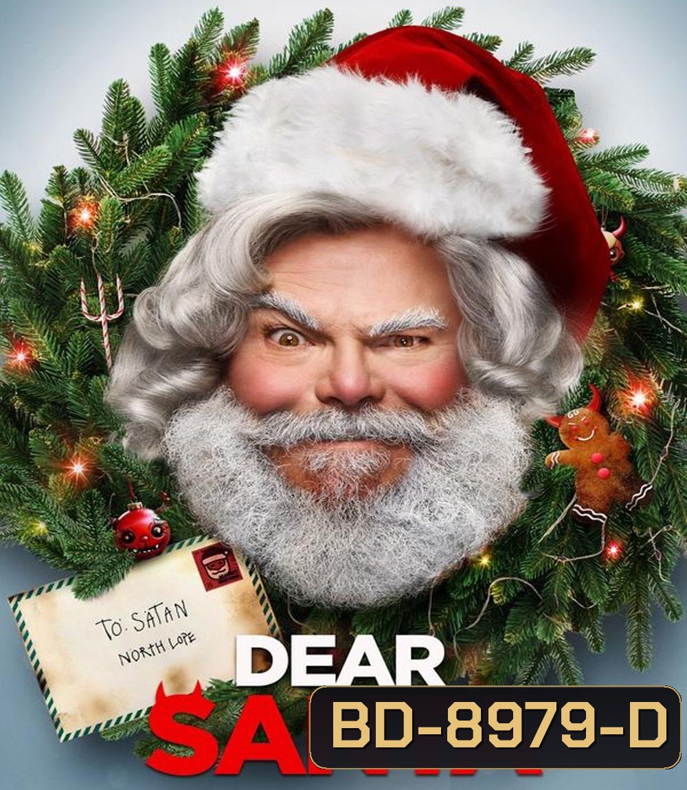 Dear Santa (2024)