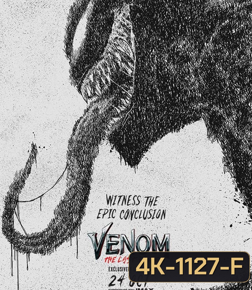 Venom The Last Dance เวน่อม มหาศึกอสูรอหังการ (2024)