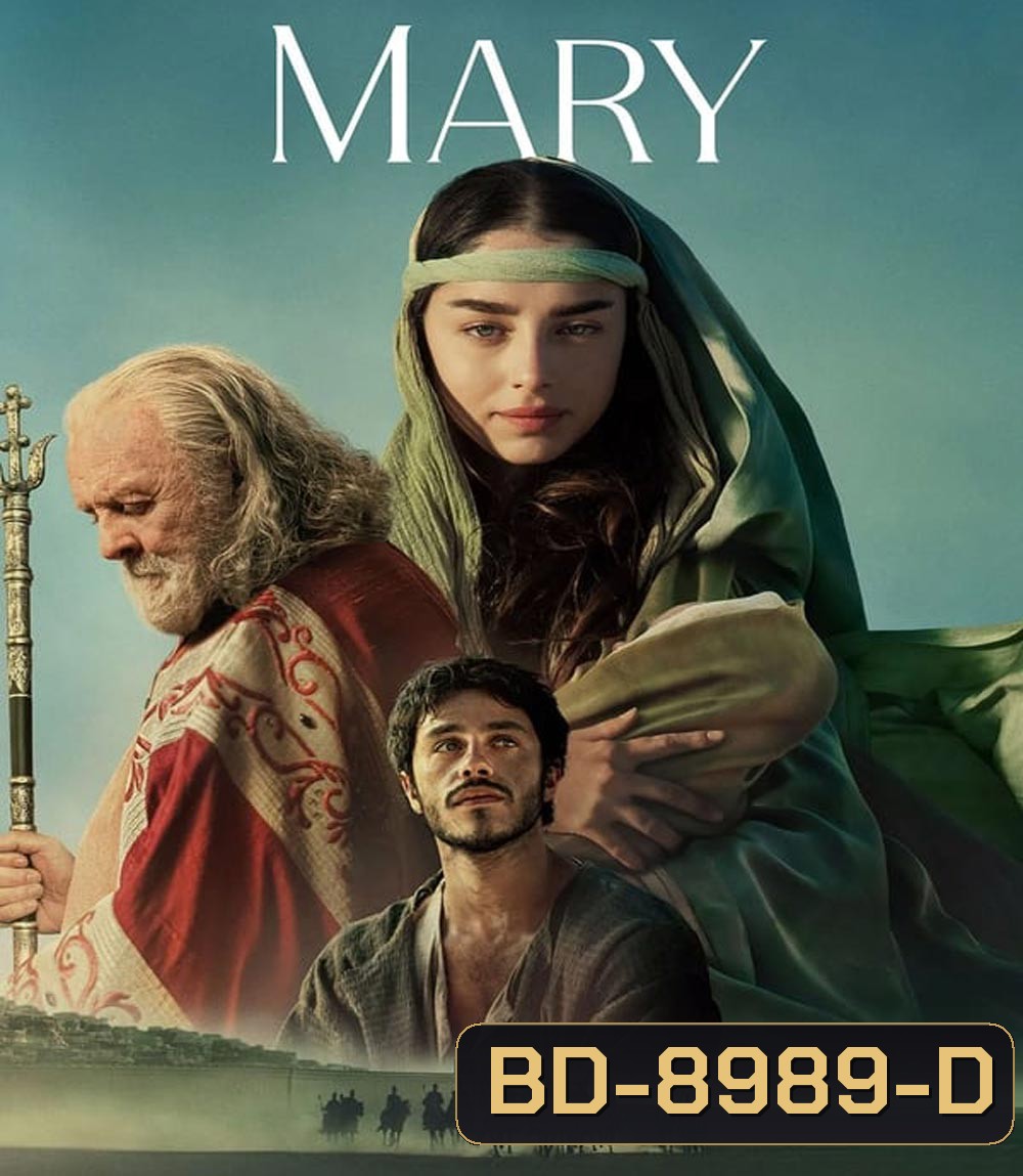 Mary มารีย์ (2024)