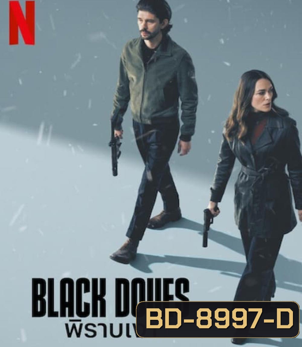 Black Doves พิราบเงา (2024) 6 ตอน