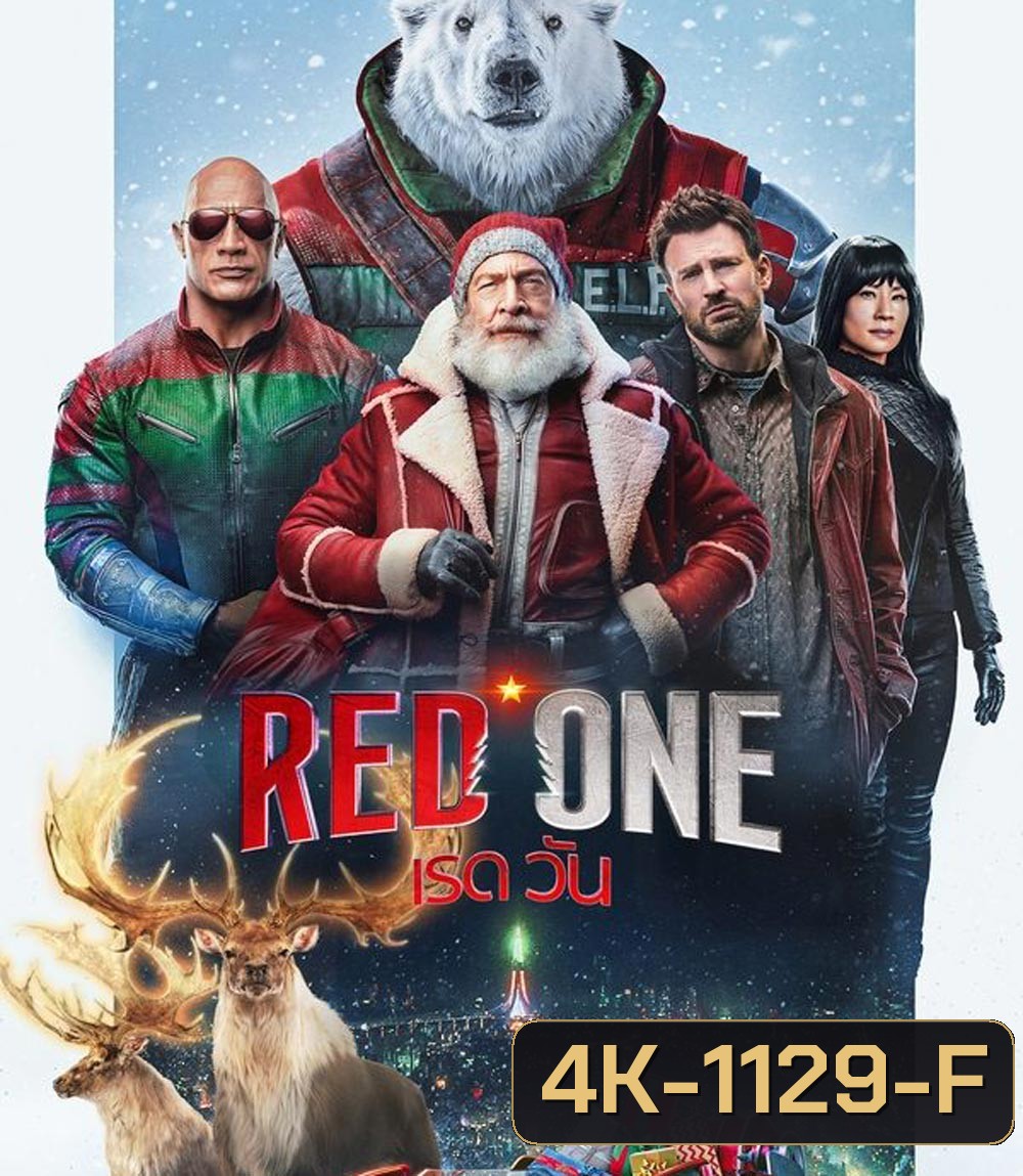 Red One เรด วัน (2024)