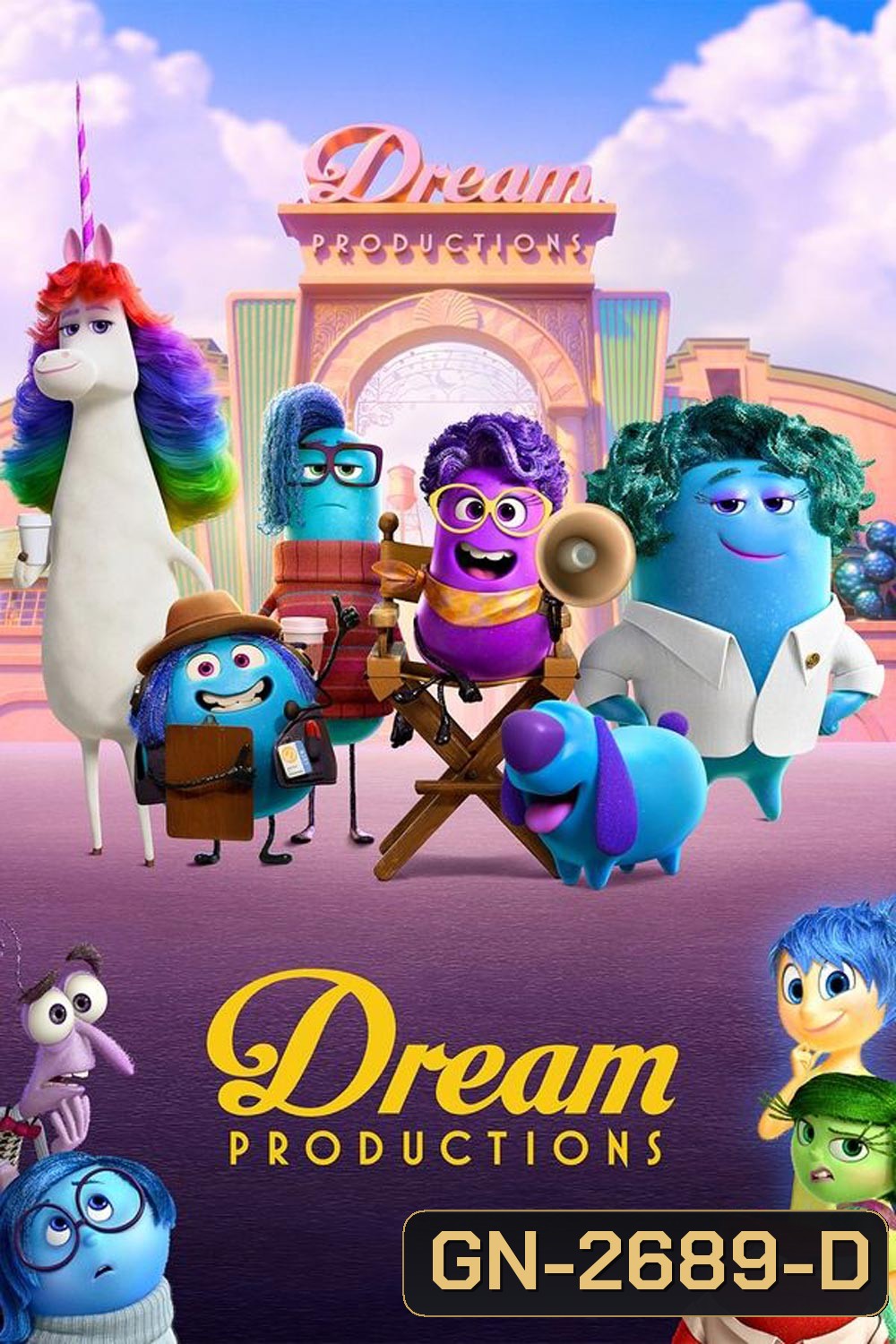 Dream Productions ดรีมโปรดักชั่นส์ (2024)