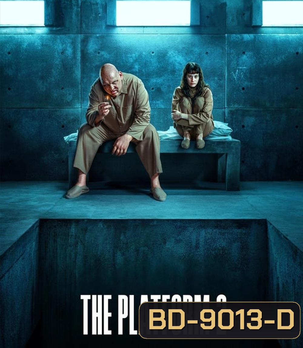 The Platform เดอะ แพลตฟอร์ม 2 (2024)