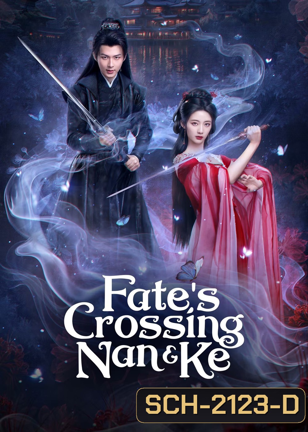 [Mini-Series] Fates Crossing Nan & Ke ห้วงฝันหนานเคอ (2024) [EP01 - EP24End]