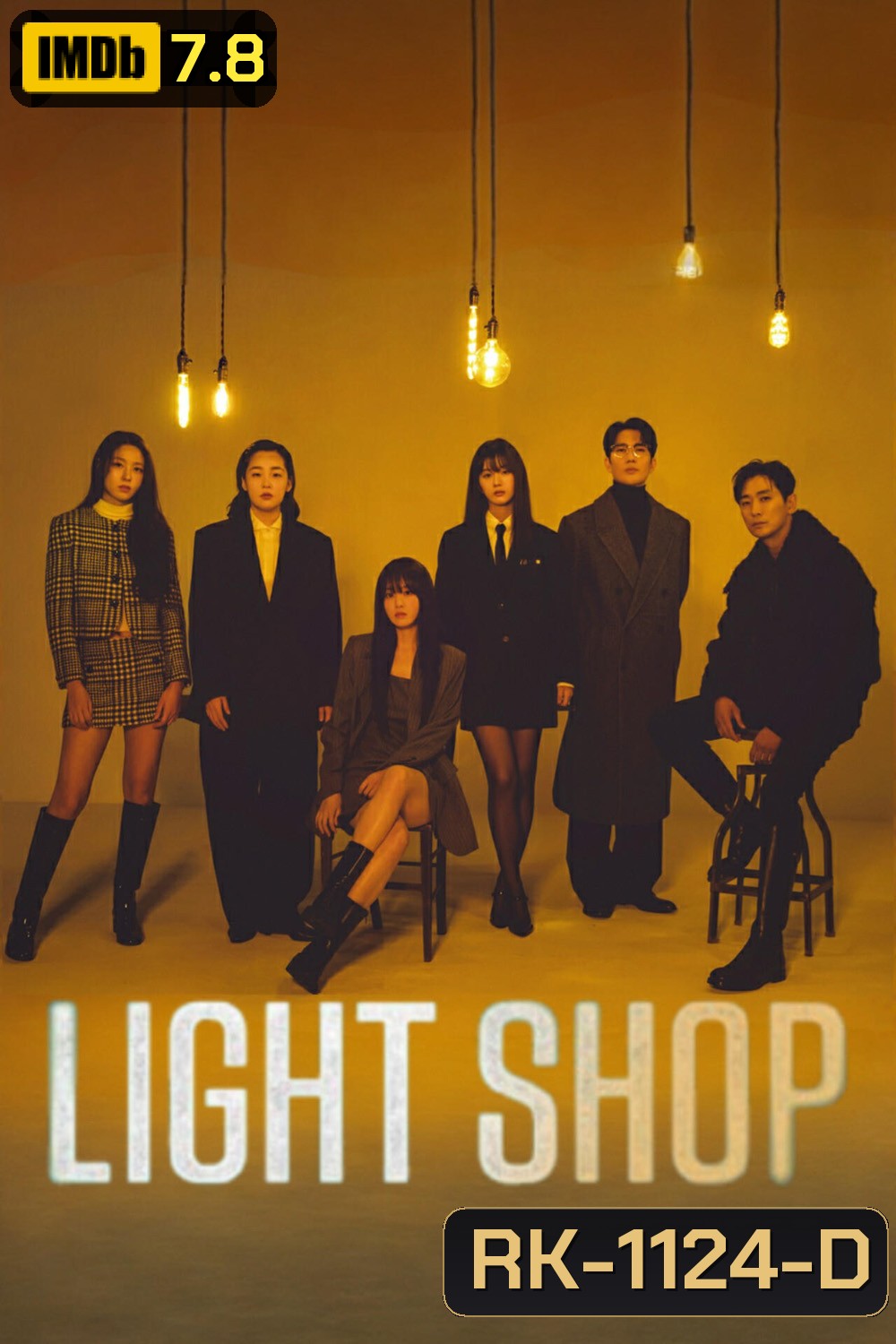 Light Shop (2024) 8 ตอนจบ