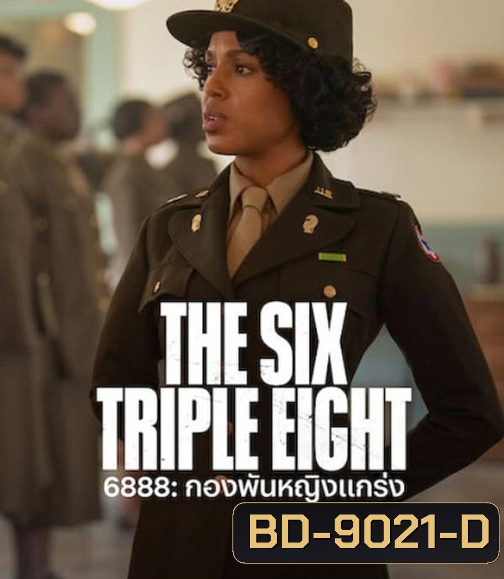 The Six Triple Eight 6888 กองพันหญิงแกร่ง (2024)