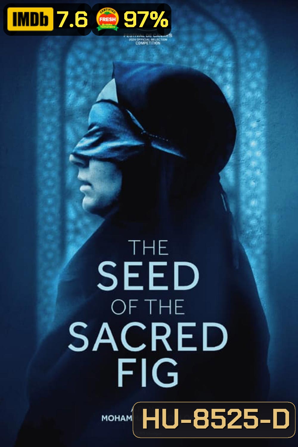 The Seed of the Sacred Fig เมล็ดพันธุ์คนดีย์ (2024)