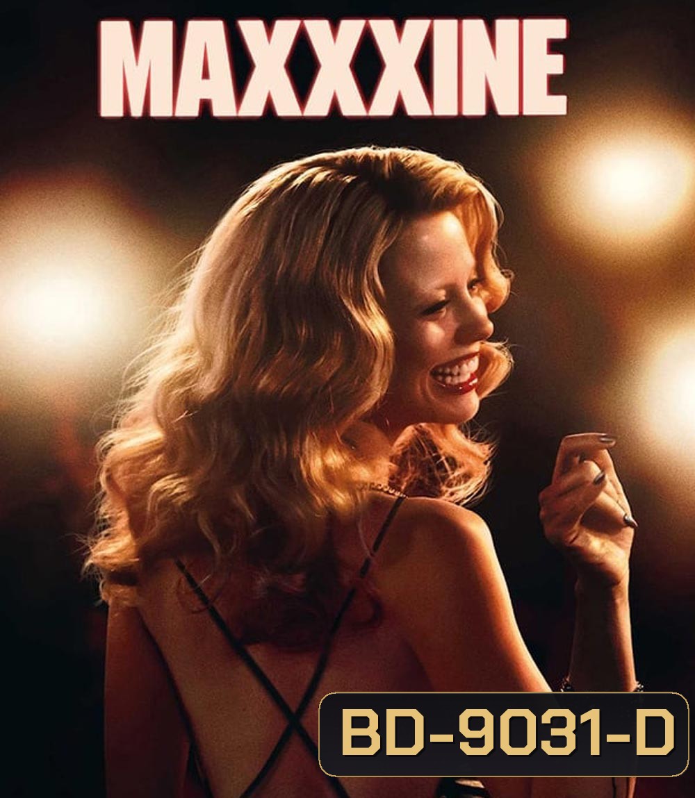 MaXXXine แม็กซีน (2024)