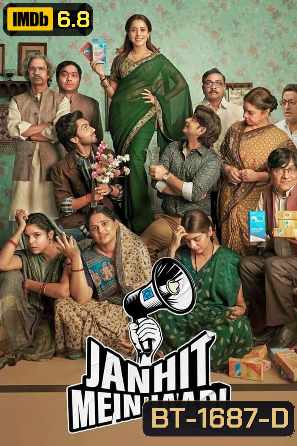 Janhit Mein Jaari โลกจ๋า อย่าหาว่าหนูสอน (2022)