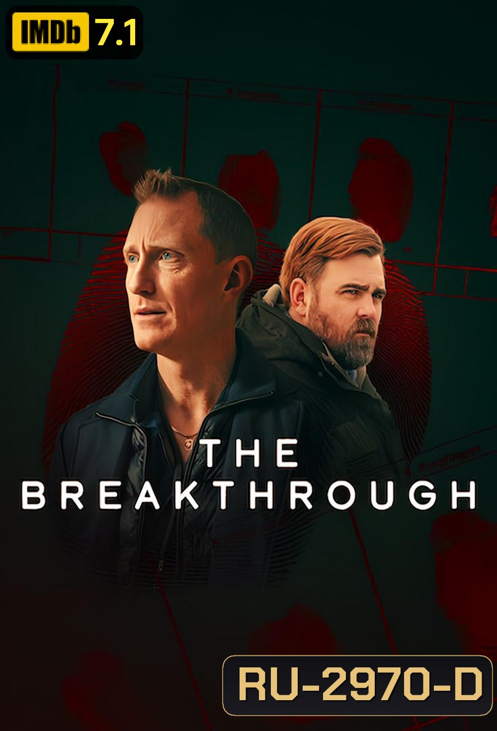รากเหง้าฆาตกร The Breakthrough (2025) 4 ตอน