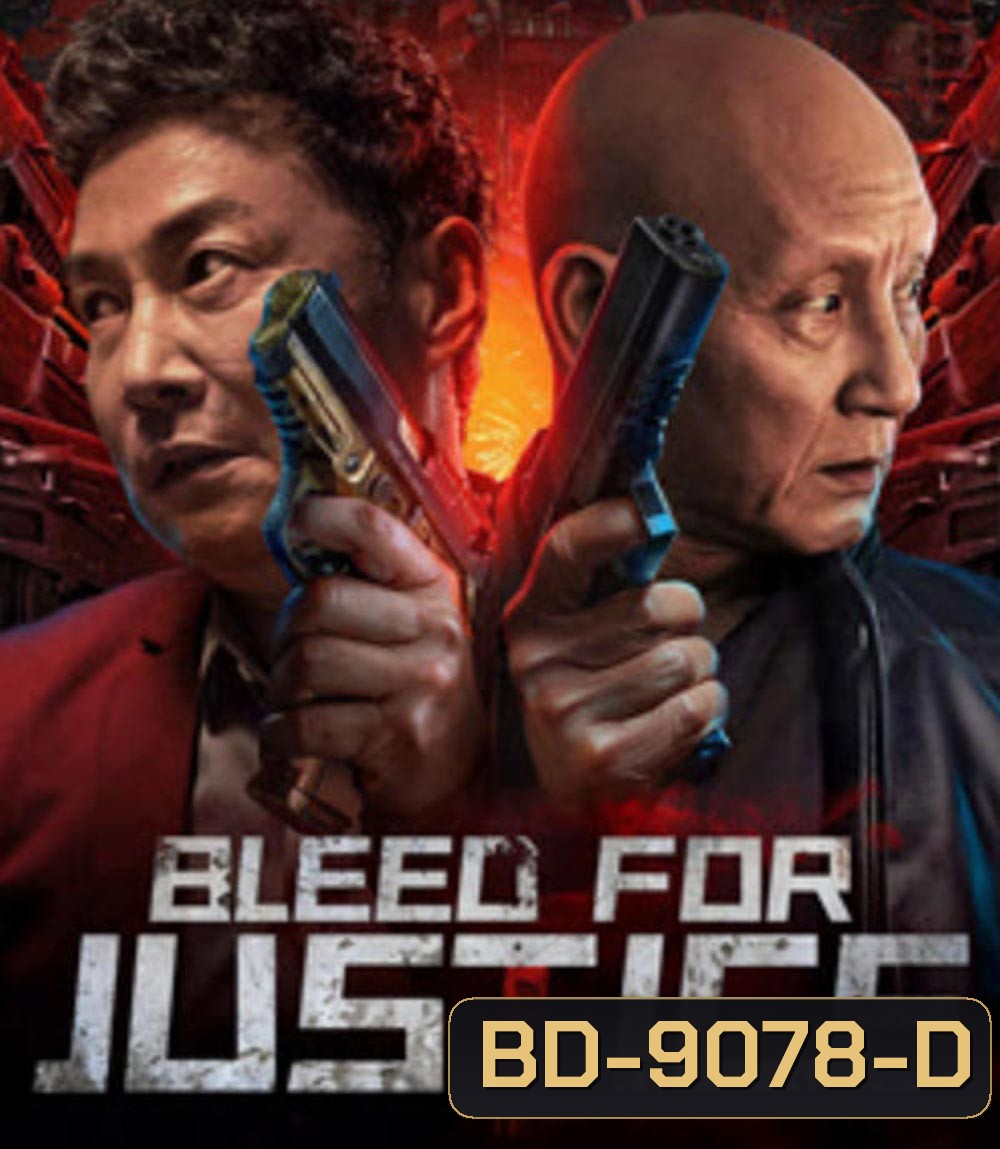 Bleed for Justice (2025)