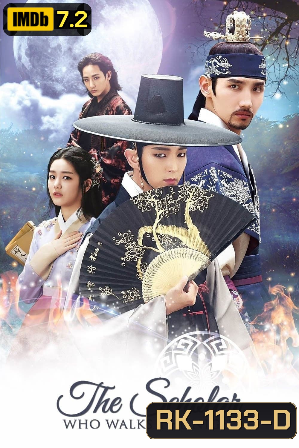 บัณฑิตแวมไพร์ Scholar Who Walks the Night (2015) 20 ตอน
