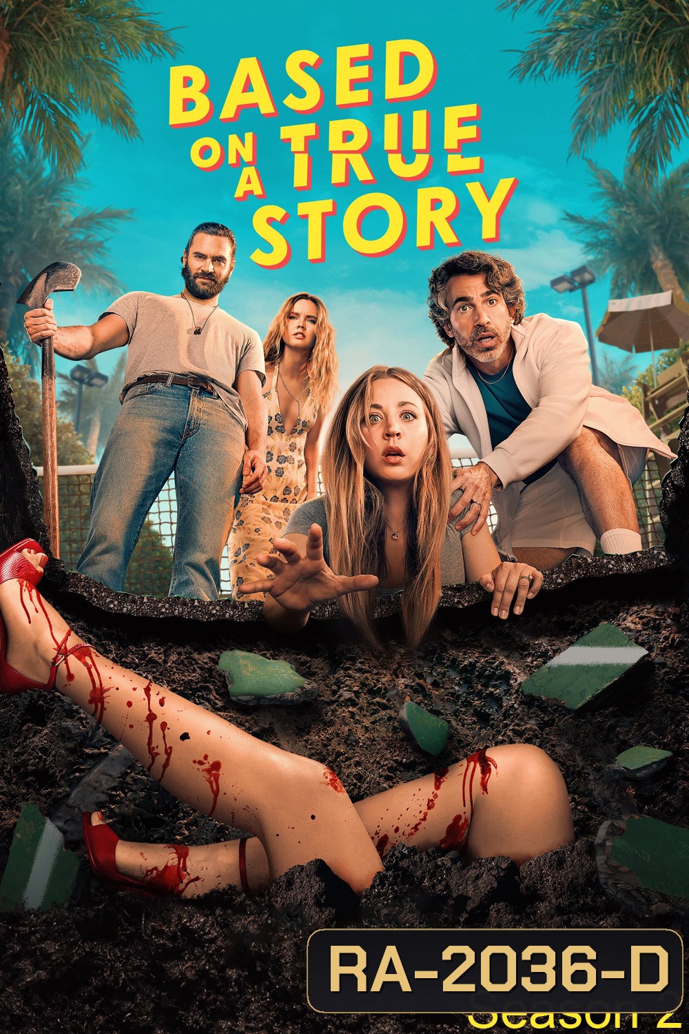 Based On A True Story Season 2 แจงจากเรื่องจริง 2 (2024) 8 ตอน