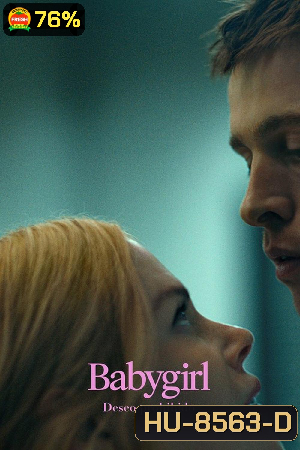 Babygirl เบบี้เกิร์ล (2024)