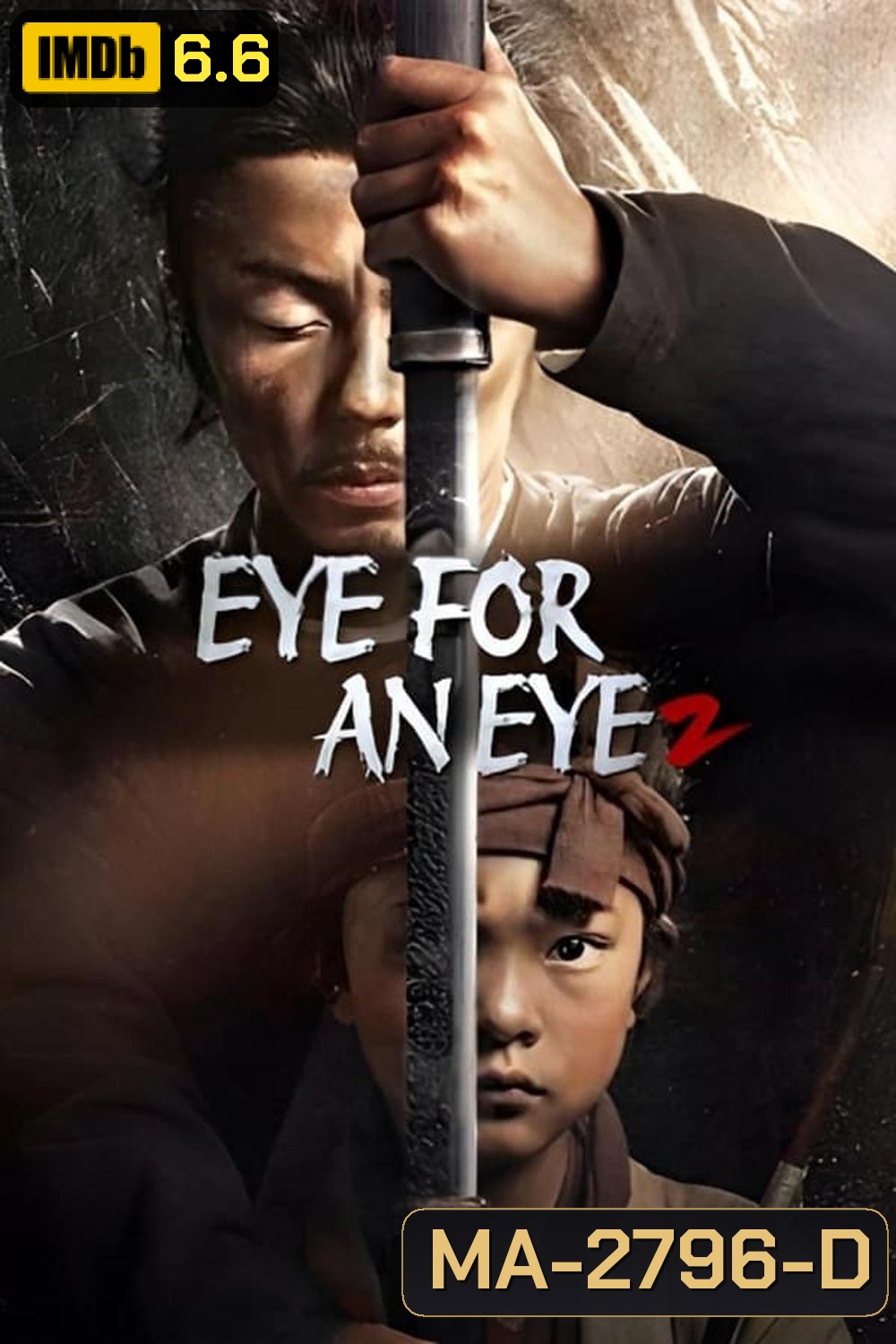 Eye for an Eye 2 ยอดกระบี่ไร้เทียมทาน 2 (2024)