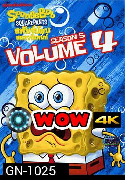SpongeBob SquarePants: Season 5 Vol. 4 สพันจ์บ๊อบ สแควร์แพนท์ ปี 5 ตอน 4