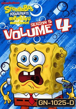 SpongeBob SquarePants: Season 5 Vol. 4 สพันจ์บ๊อบ สแควร์แพนท์ ปี 5 ตอน 4