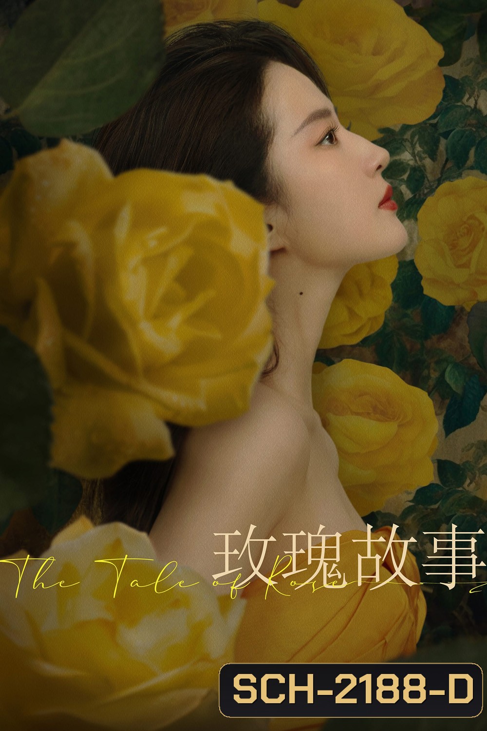 (ตอนที่ 10 เสียงไทยเท่านั้น) The Tale of Rose (2024) กุหลาบร้อยรัก (38 ตอนจบ)