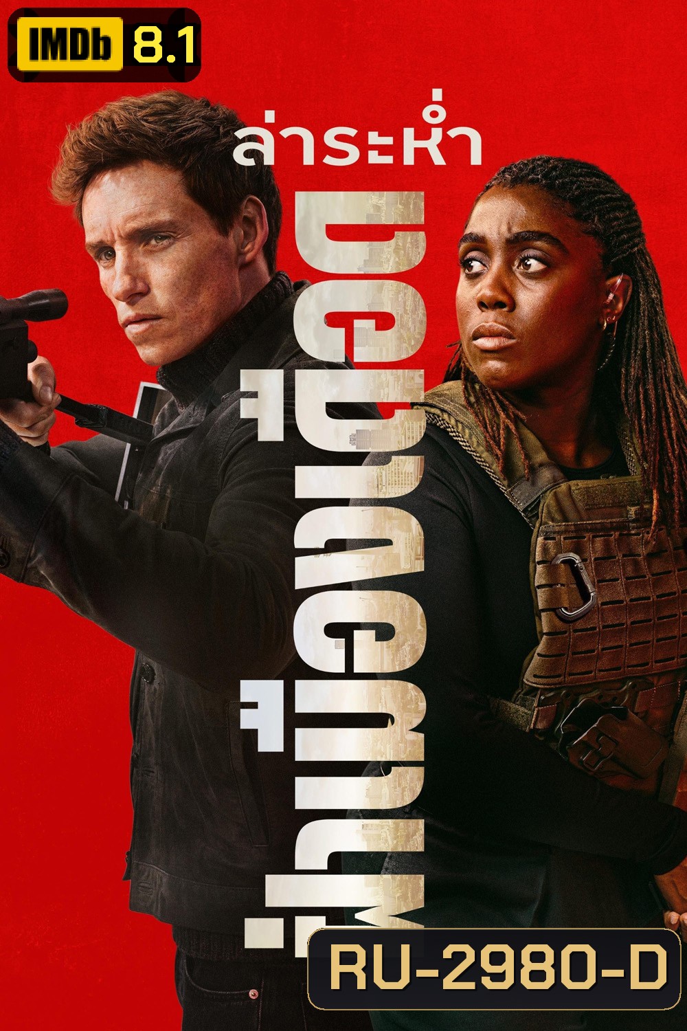 ล่าระห่ำ ฝ่าเมืองเดือด The Day of the Jackal (2024) 10 ตอน