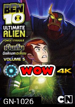 Ben 10: Ultimate Alien: Vol. 5 เบ็นเท็น อัลติเมทเอเลี่ยน ชุดที่ 5