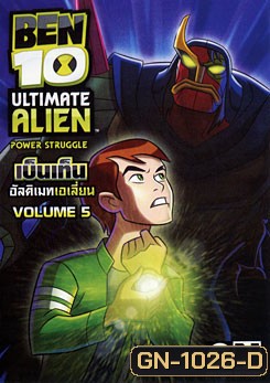 Ben 10: Ultimate Alien: Vol. 5 เบ็นเท็น อัลติเมทเอเลี่ยน ชุดที่ 5
