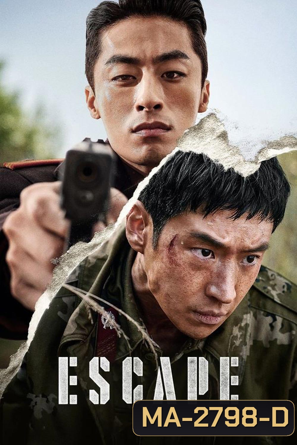 Escape (2024) หนี ให้พ้นนรก