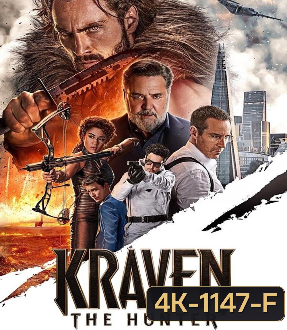 Kraven The Hunter เครเว่น เดอะ ฮันเตอร์ (2024)