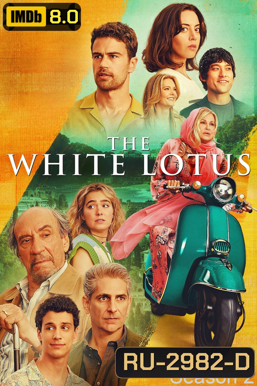 เกาะสวาท หาดฆาตกรรม ซีซั่น 2 The White Lotus Season 2 (2021) 7 ตอนจบ