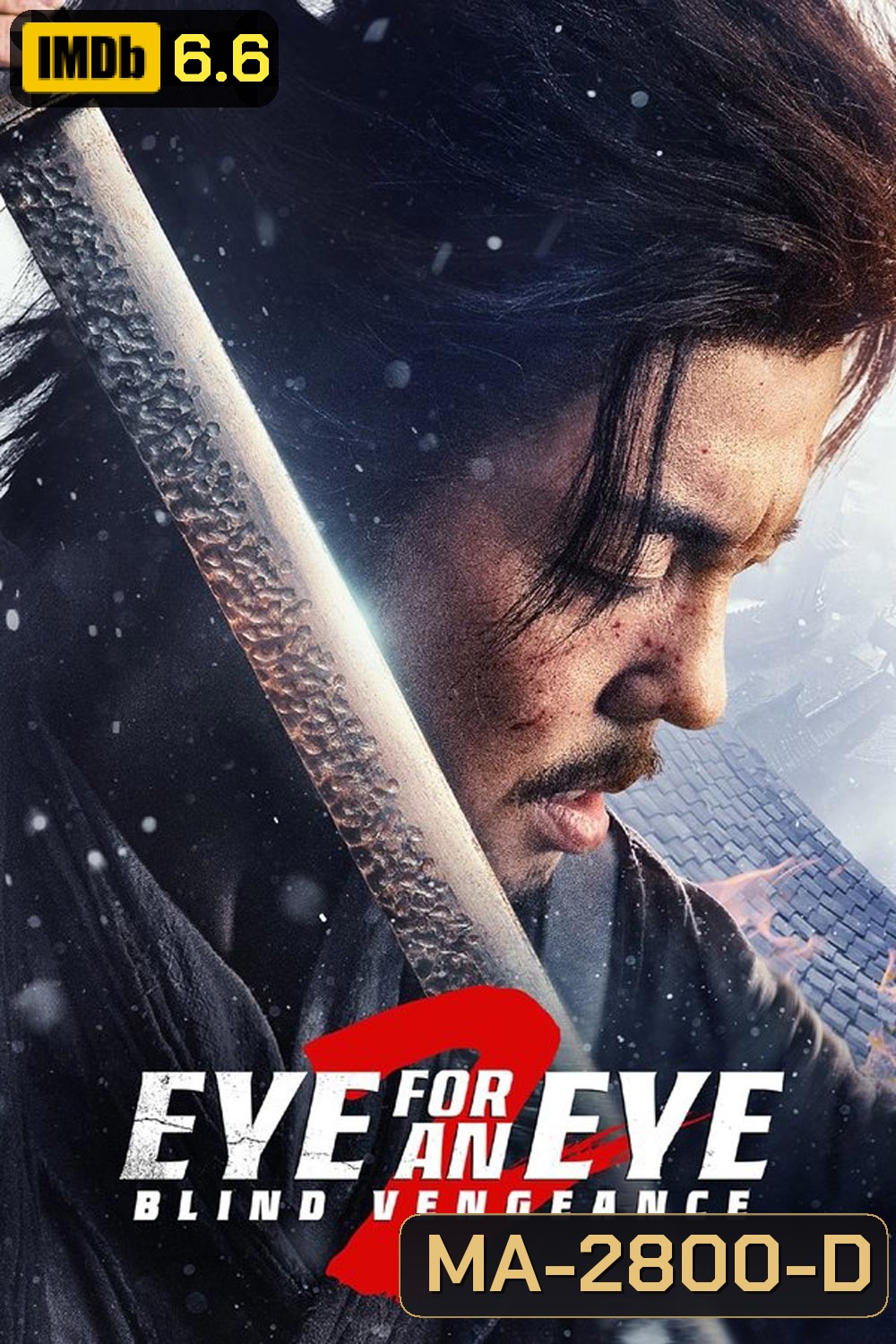 Eye For An Eye 2 Mu Zhong Wu Ren ยอดกระบี่ไร้เทียมทาน 2