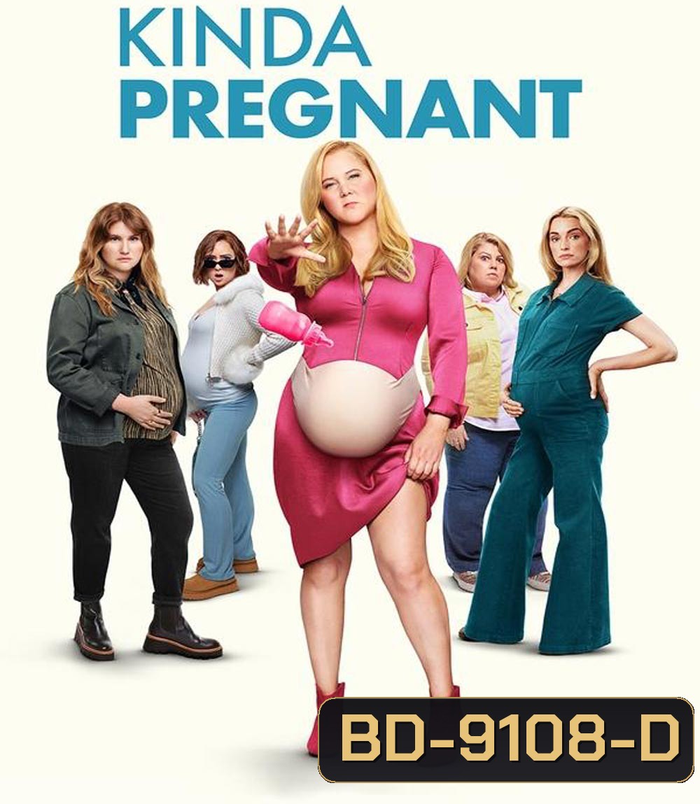 Kinda Pregnant (2025) สตรีมีคัน