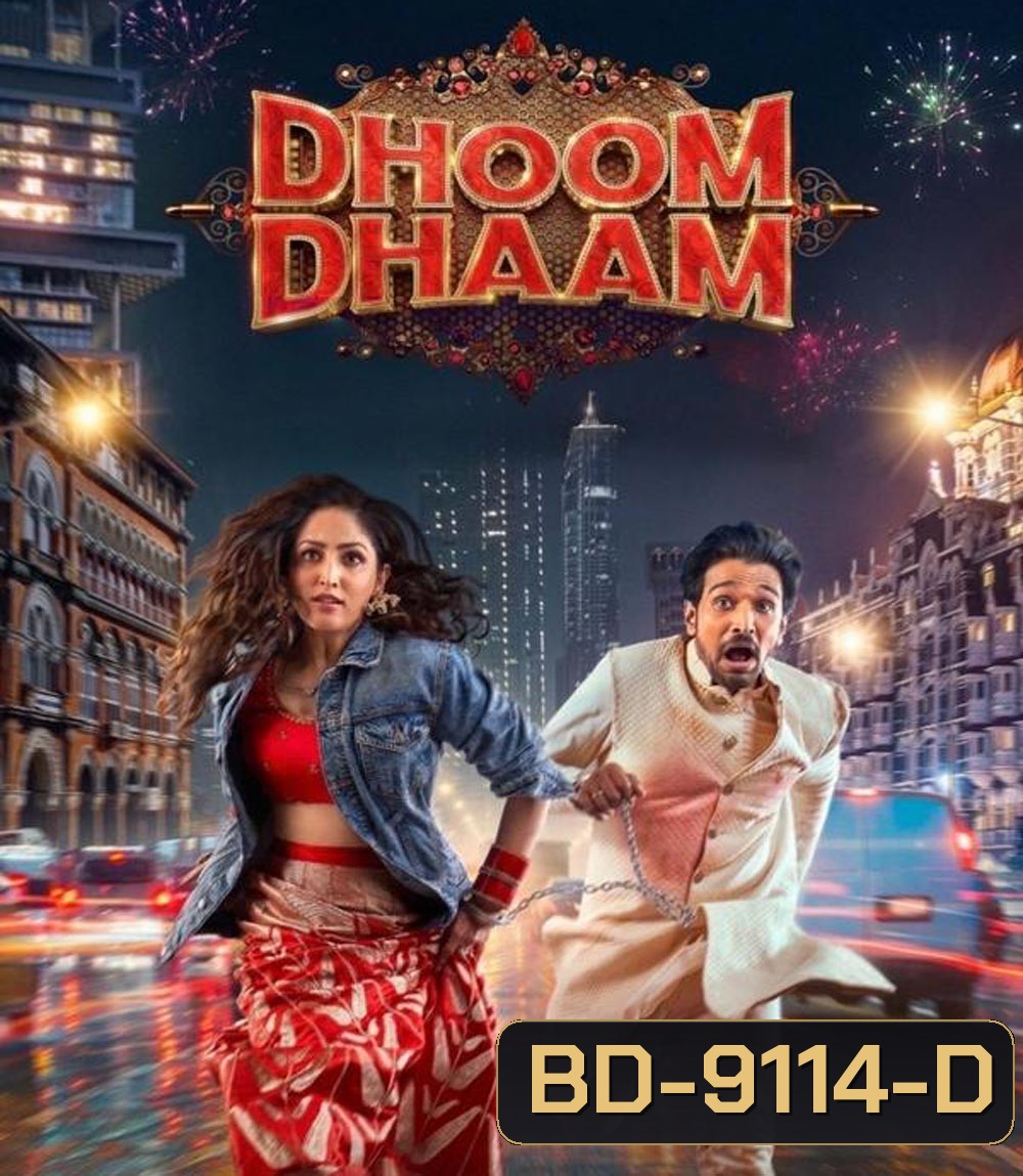 Dhoom Dhaam บ่าวสาวชื่นชุลมุน (2025)