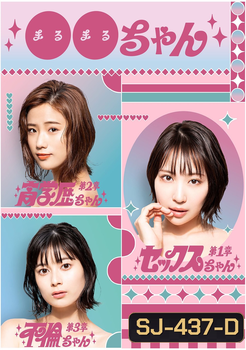 บทเรียนรักสาว XX Girl XX [2023] 8 ตอนจบ