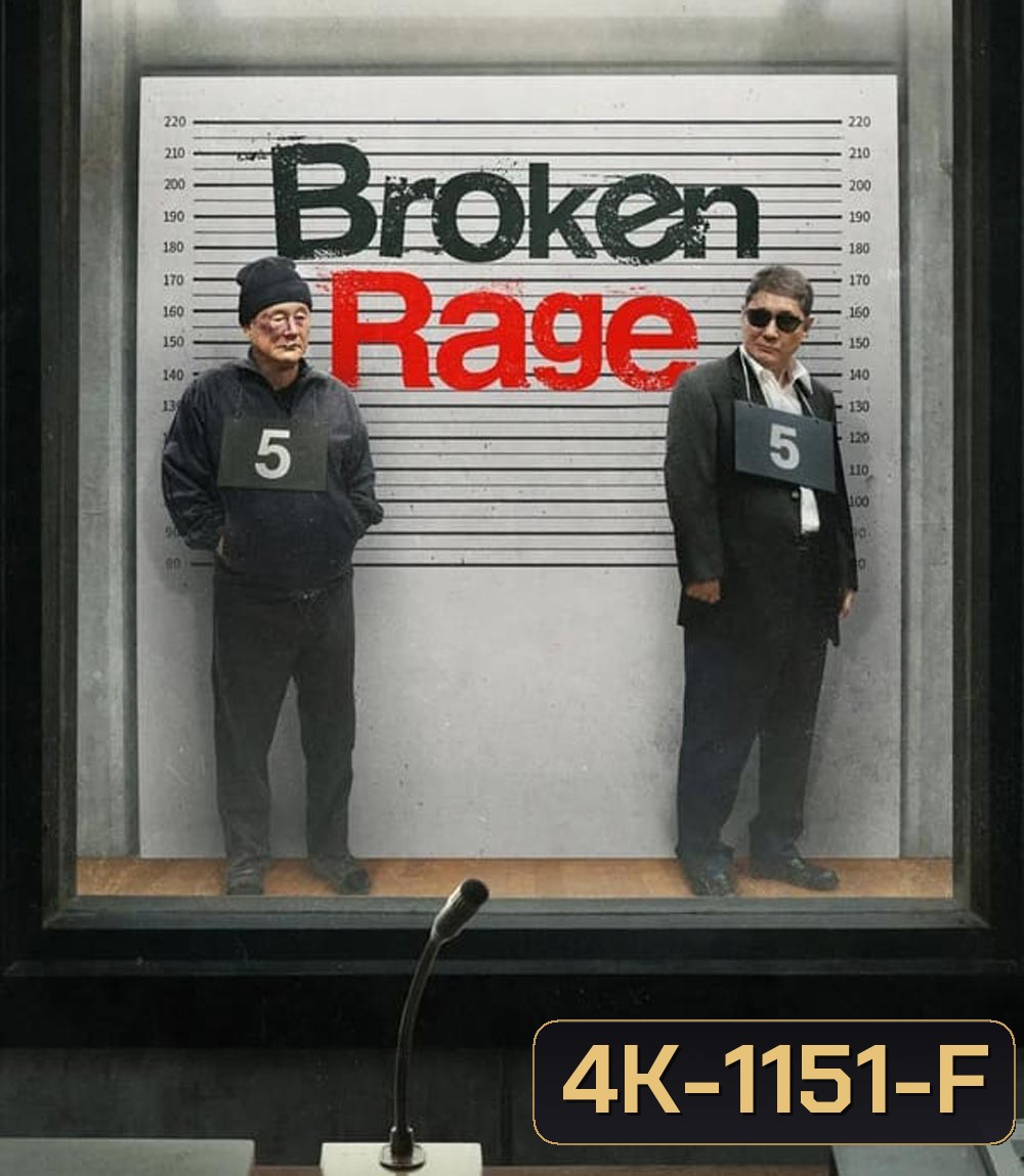 4K - Broken Rage (2025) - แผ่นหนัง 4K UHD