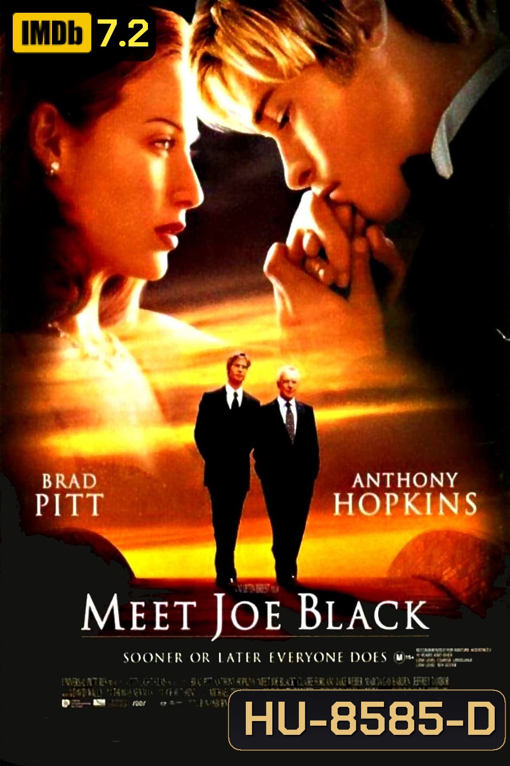 อลังการรักข้ามโลก Meet Joe Black [1998]