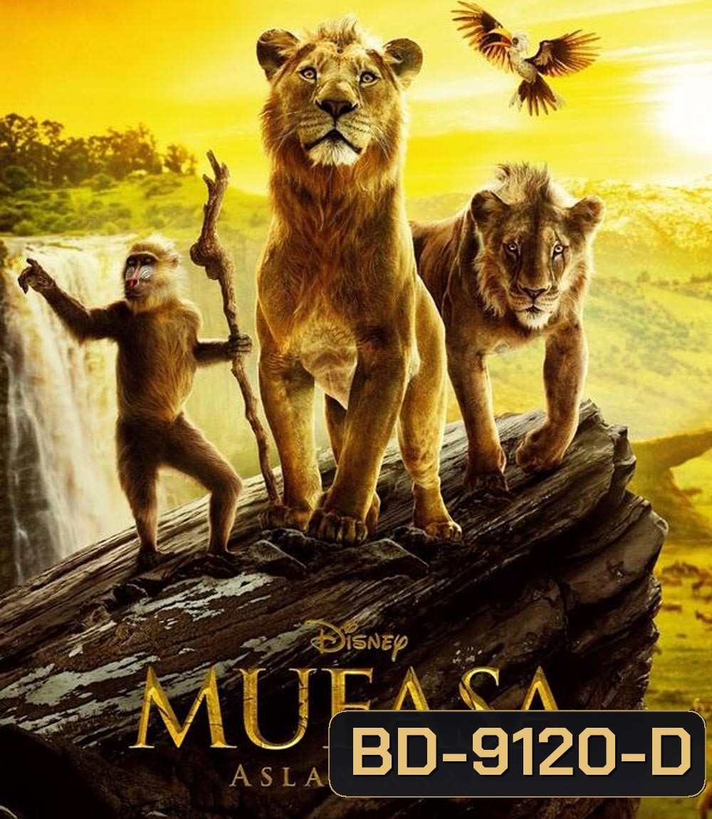 Mufasa The Lion King มูฟาซา เดอะ ไลอ้อน คิง (2024)