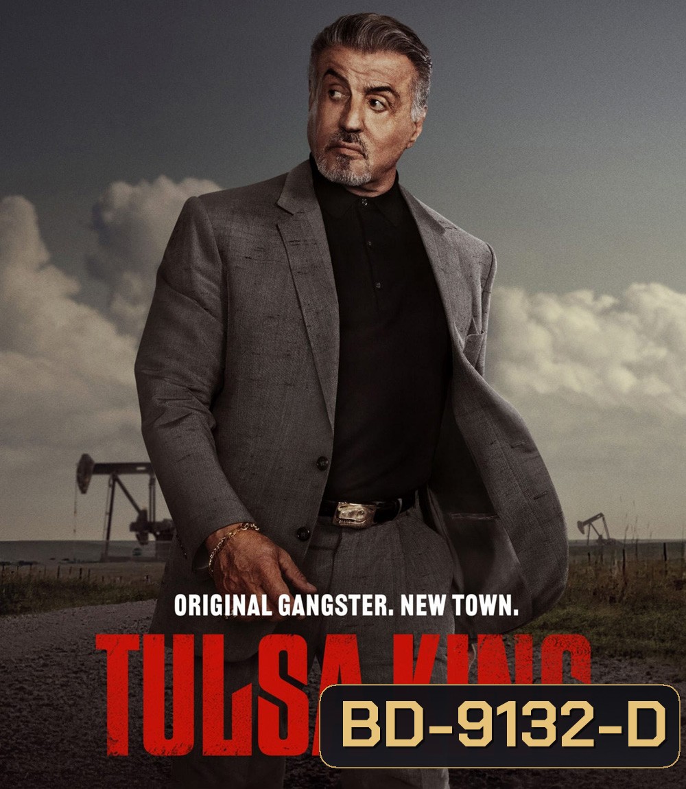 Tulsa King ราชันแห่งทัลซา (2022) 9 ตอน