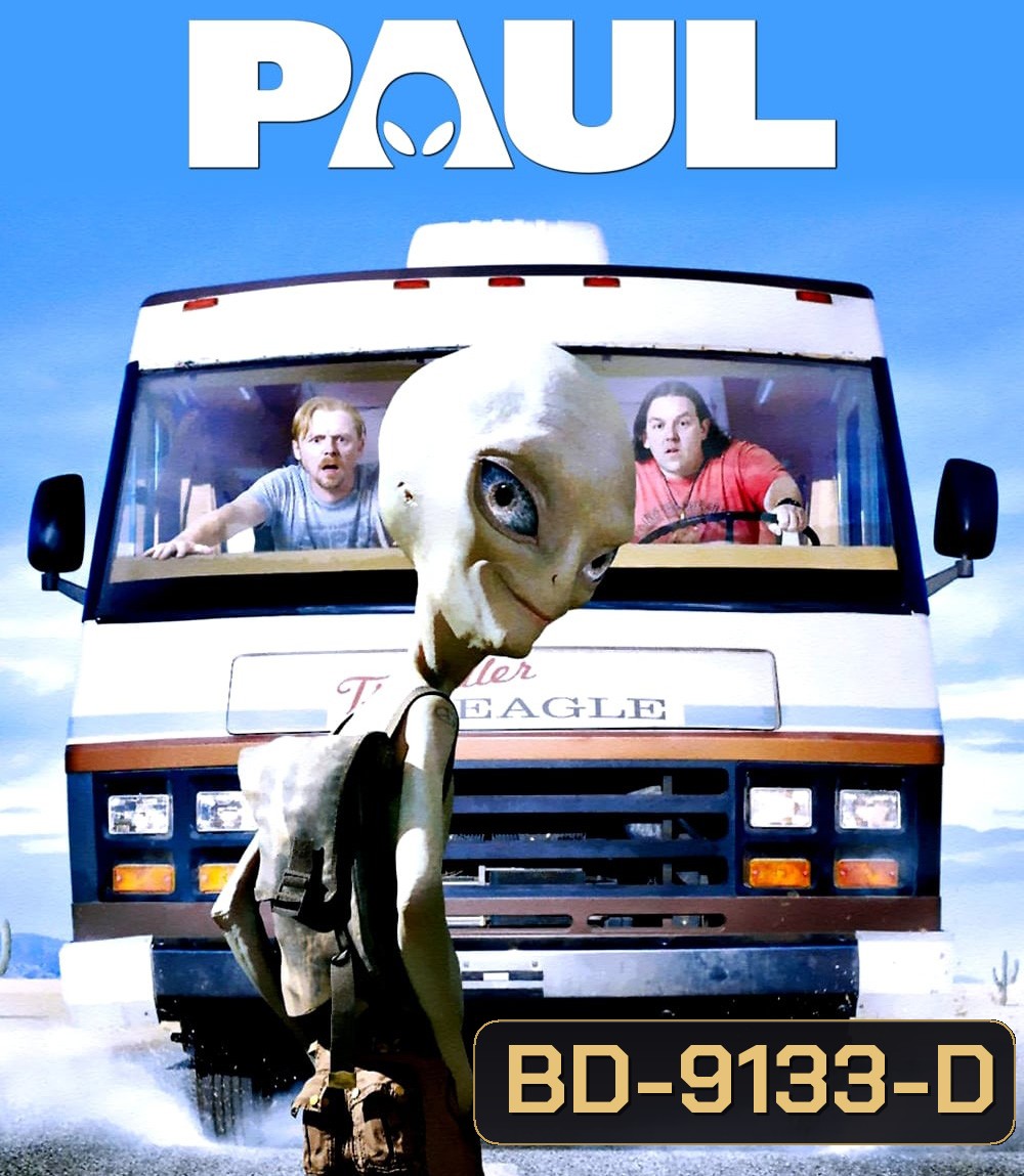 Paul (2011) มะนาวต่างดุ๊ด มนุษย์ต่างมึน