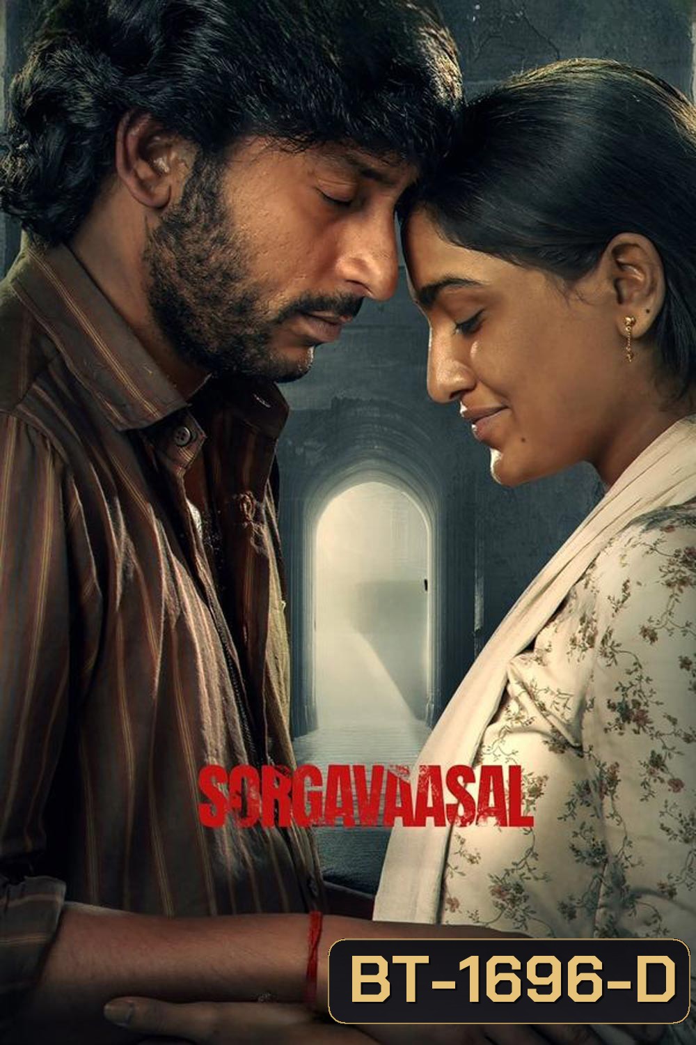 Sorgavaasal ประตูสวรรค์ (2024)