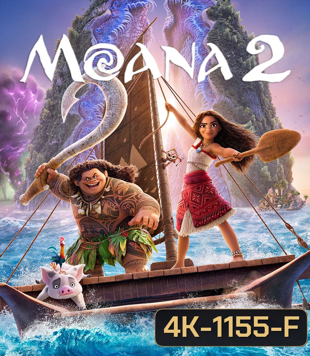 Moana 2 (2024) โมอาน่า 2