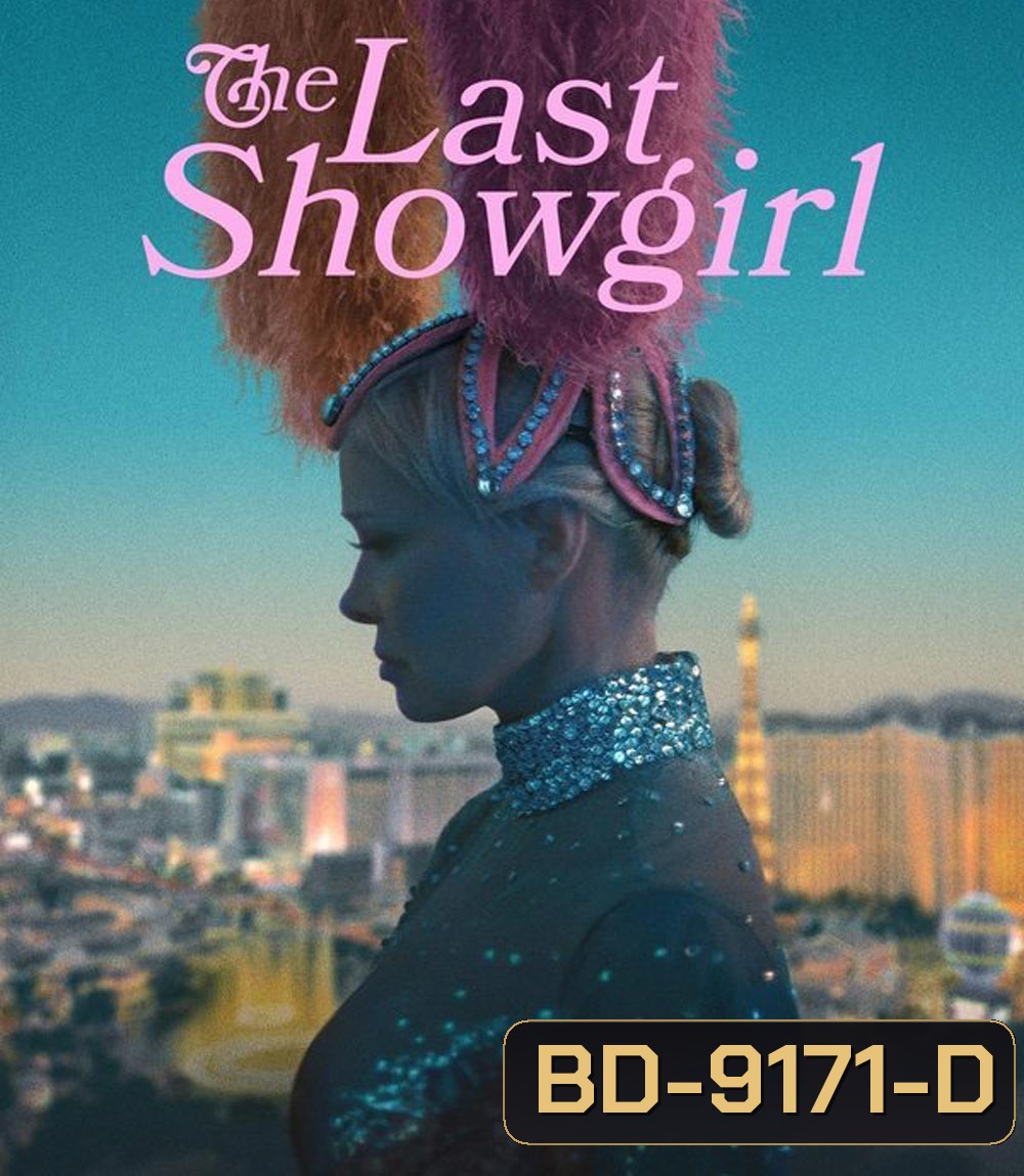 The Last Showgirl เดอะ ลาสต์ โชว์เกิร์ล (2024)