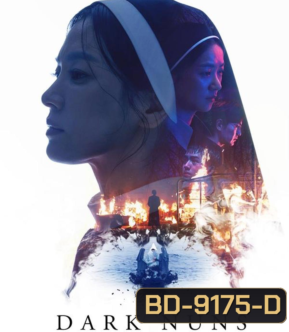 Dark Nuns ไล่มันกลับลงหลุม (2025)