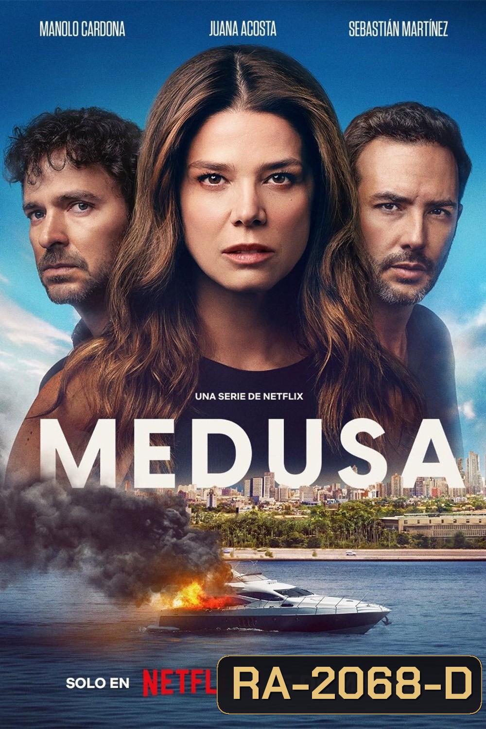 Medusa เมดูซ่า (2025) 12 Ep.จบ