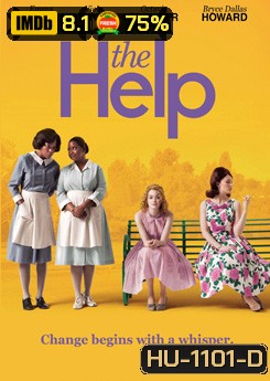 The Help (2011) คุณนายตัวดี สาวใช้ตัวดำ