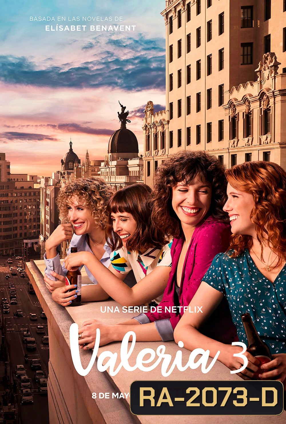 Valeria Season 3 วาเลเรีย ซีซั่น 3 (2023) 8 ตอน