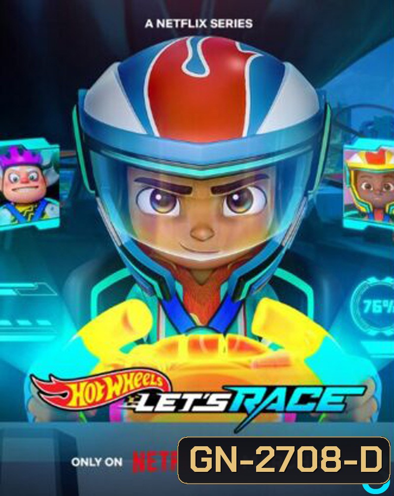 ฮอตวีลส์ ซิ่งสุดใจให้ถึงฝัน Hot Wheels Let's Race Season 3 (2025) 5 ตอนจบ