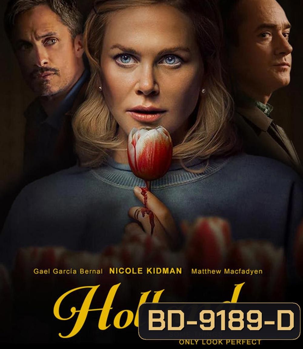 Holland เมืองหลอนซ่อนความลับ (2025)