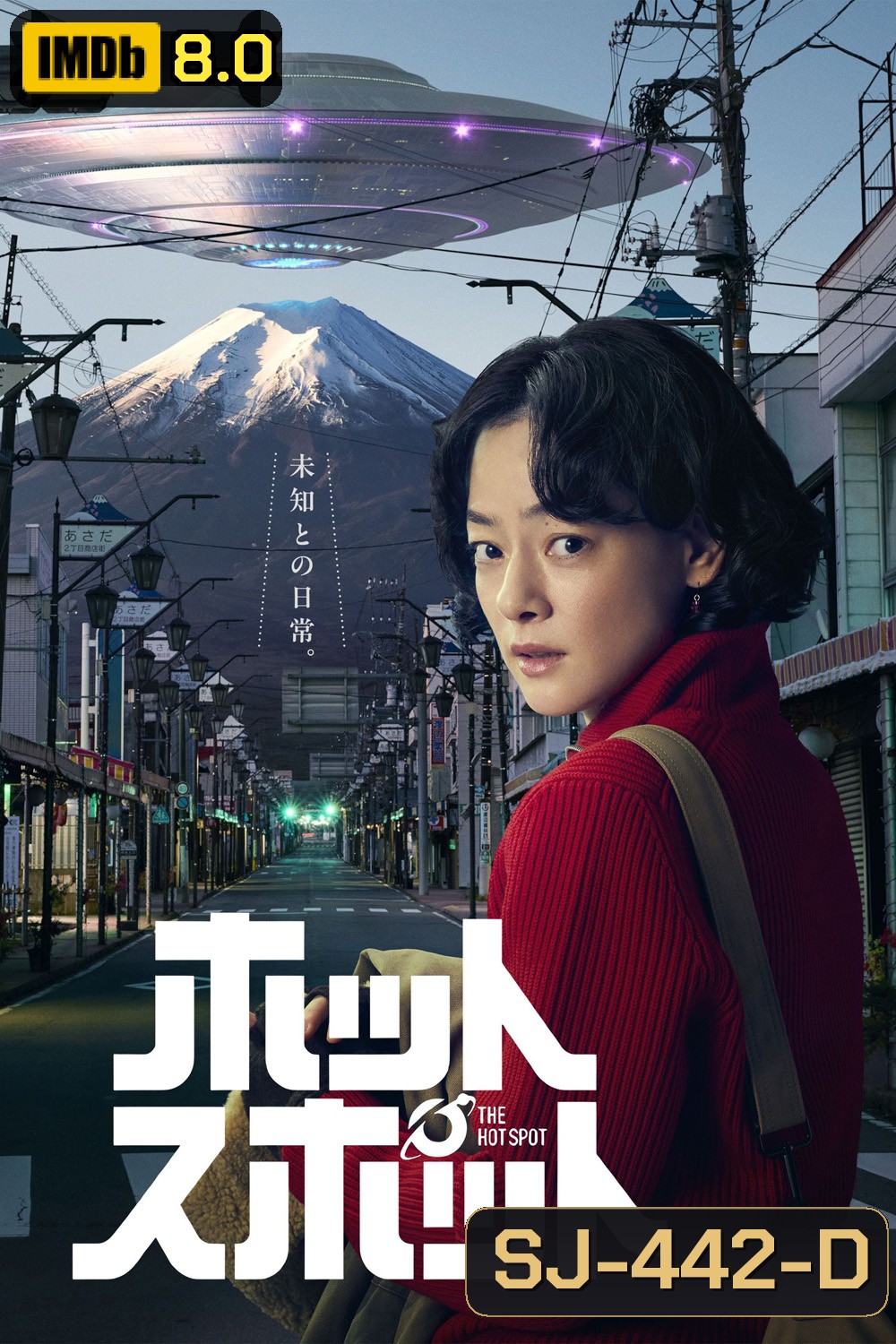 {ตอนที่ 7 ไม่มีซับอังกฤษ} The Hot Spot (2025) 10 Ep.จบ