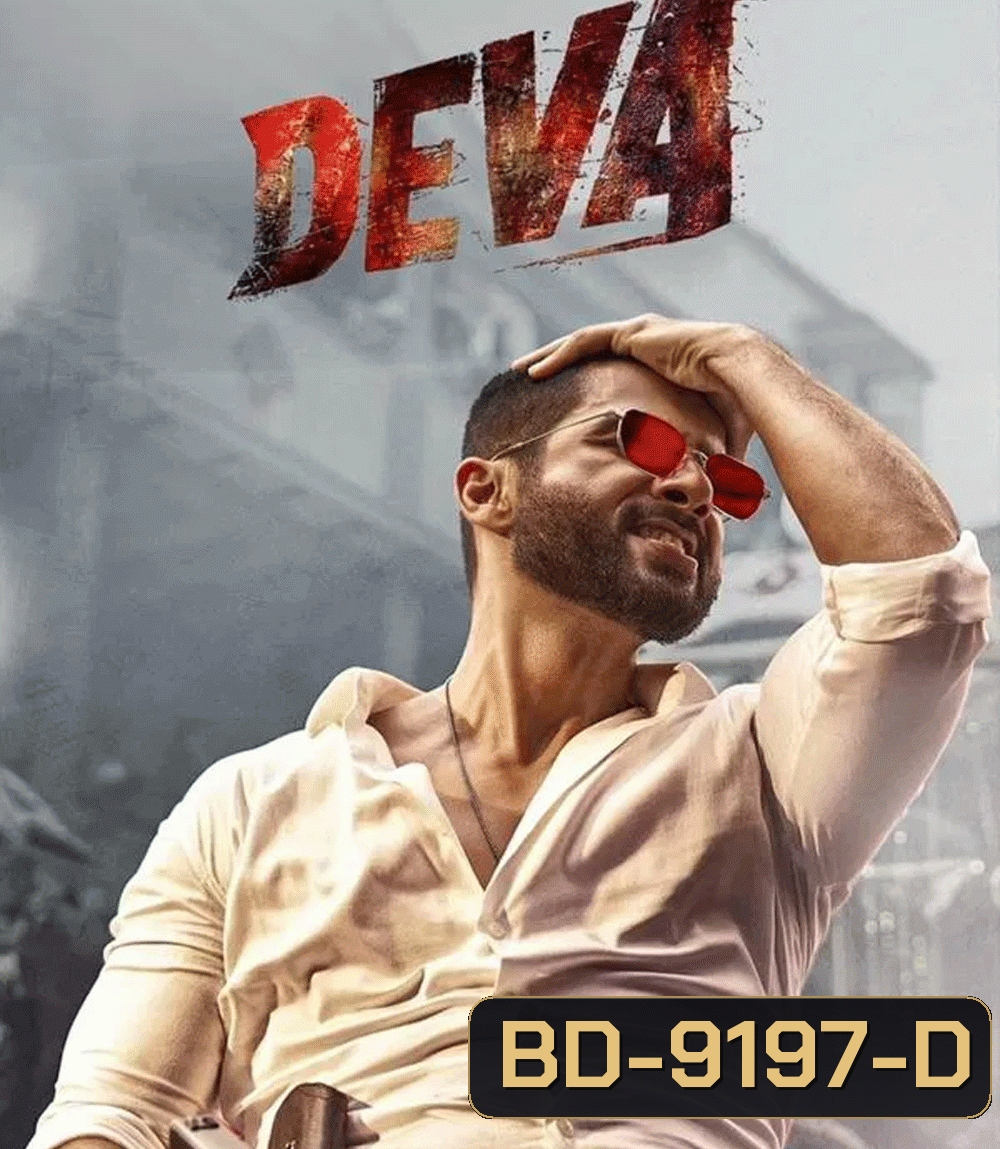 Deva ข้าชื่อเทพ (2025)